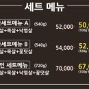 뻥쟁이네 이미지