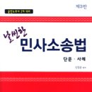 아영사 이미지