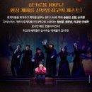 뮤지컬 젠틀맨스 가이드 사랑과 살인편 이미지