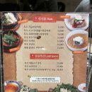 보름쇠 | 삼성역 맛집 보름쇠 내돈내산 점심특선 후기_회식, 모임 장소 추천
