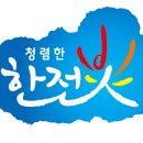 수빈전자 이미지