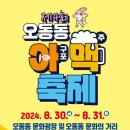 대한민국일번지 한우곱창