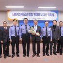 서해지방해양경찰청