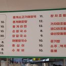 생생홍게소고기해장국 이미지