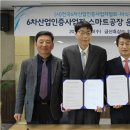 (주)스마트산업 이미지