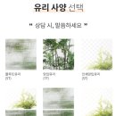 세인기초소재 주식회사 | 초읍포레나아파트 인테리어공사후기~!! 두번째 - 가구/도배/현관 중문 공사