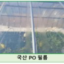 보금축산 이미지