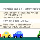 의정부농협 송양하나로마트 이미지