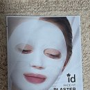 (주)아이디플라코스메틱 이미지