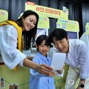 키즈아트파크 연합뉴스