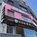 사라헤어살롱 이미지