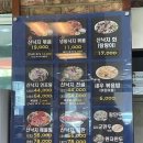 김명자낙지마당 정자점 | 매콤한 낙지가 맛있는 분당 정자역 맛집 김명자 낙지마당 정자점 후기