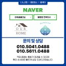 전주 상가청소 영업 중인 상업공간 대청소 후 깨끗하게