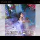 숲속공주 이색 컨셉 사진관 추천, 와디즈펀딩 드림온 스튜디오 프로필 촬영 후기 (다락방/거울 컨셉)