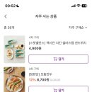 창화당유통
