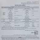 한라운송