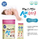 (주)파시코 이미지