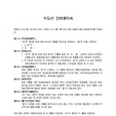 해태부동산중개사무소 이미지