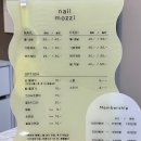 174네일 | 부산 서면 전포역네일 자석젤네일 잘하는 곳 네일모찌 후기