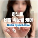 날마다네일카페