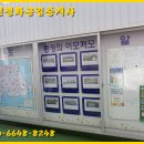 대동주민센터 이미지