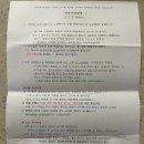 역전참한의원 이미지