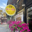 대구궁전통닭 이미지