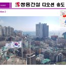 쌍용예가디오션아파트 이미지