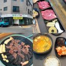 송정한우암소소고기국밥 | 도안동 맛집 소고기_[화향소리] 한우암소A 먹고온 솔직 후기