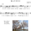 산새소리물소리 이미지