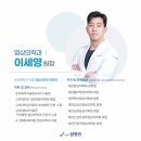 카이스트부속의원 이미지