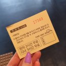 더클라세움하남 | 하남 미사 맛집 룸식당 : 팔진향 고급중식 코스요리