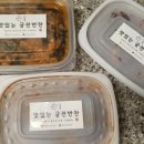 궁전반찬 이미지