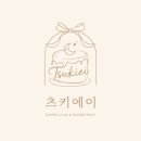 츠키에이스튜디오