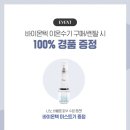 이온정수기 이미지