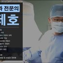 제이본정형외과의원 이미지