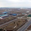 한일화학공업(주) 이미지