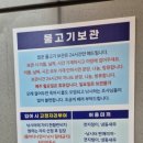 도깨비 낚시터 이미지