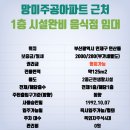 LG주공마트 이미지