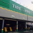 타이어프로 쌍용점 이미지