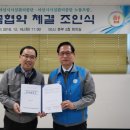 아산시시설관리공단노동조합 이미지