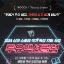 스토리드림 이미지