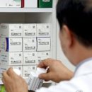 고산연합약국 이미지