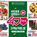 GS광고기획 이미지