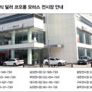 BG모터스 이미지