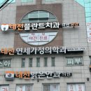 한솔안과의원 이미지