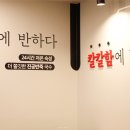 한국수 여의도점