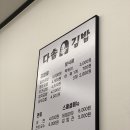 다솜김밥 이미지
