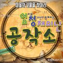 행복공작소(주) 이미지