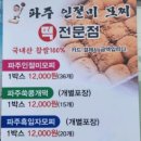 짱미엔 이미지